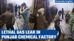 Punjab: Gas leak from Dera Bassi's Sourav Chemical Factory; smoke causes panic | Oneindia News