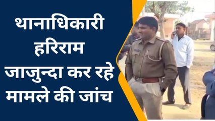 नागौर : विवाहिता के साथ देवर और सास की मारपीट, थाने पहुंची पीड़िता और फिर...