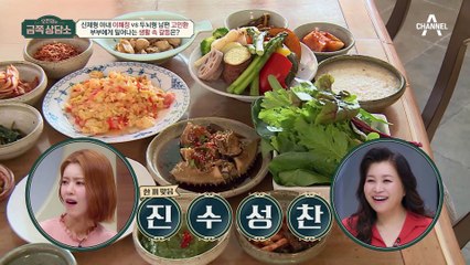 "남편이 입이 짧아도 너무 짧아요(ㅠ_ㅠ)" 식탁 앞에서 매일매일 고통 받는 이혜정?