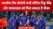IND vs AFG: Team India WTC के बाद खेलेगी वनडे सीरीज, इन खिलाड़ियों को मिलेगा मौका ? |वनइंडिया हिंदी