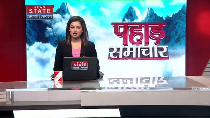 Uttarakhand News : Uttarakhand में लगातार बदल रहा मौसम
