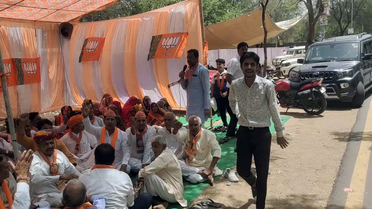 कांग्रेस पर जमकर भाजपा कार्यकर्ता