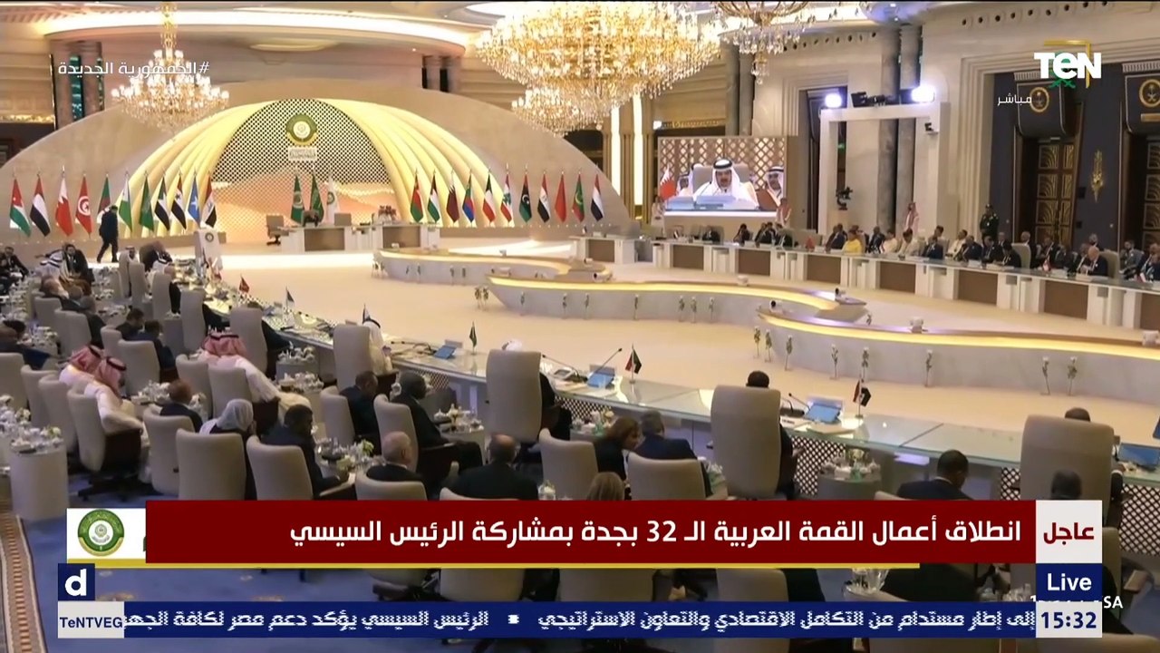 كلمة الملك حمد بن عيسى ملك مملكة البحرين خلال القمة العربية في جدة