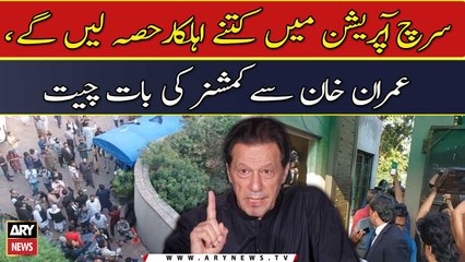 Search Operation Mai Kitne Ehalkar Hisa Lay Gay, Imran Khan Ka Commissioner Se Sawal