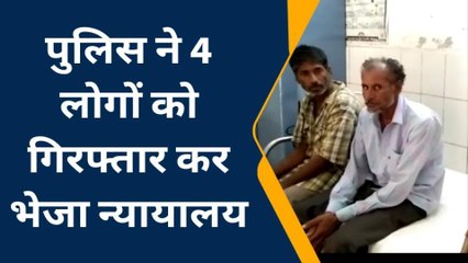 पीलीभीत: पुलिस ने हत्या के मामले में चार अभियुक्तों को गिरफ्तार कर कार्यवाही की