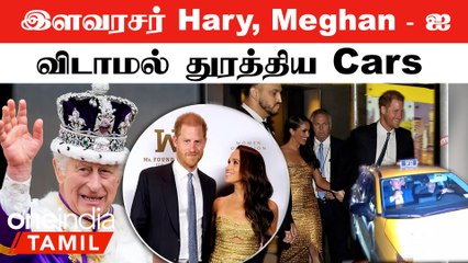 இரண்டு மணி நேரம் விடாமல் துரத்திய Cars, கண் முன் நிழலாடும் Diana மரணம்