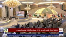 كلمة الرئيس الفلسطيني محمود عباس خلال القمة العربية في جدة