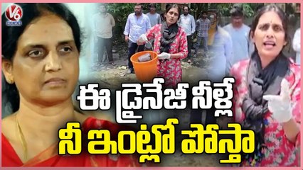 BJP Corporator Akula Srivani Fires On Minister Sabitha Indra Reddy Over Drainage Issue _ V6 News