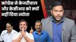 Karnataka में Congress ने Arvind Kejriwal को क्यों नहीं बुलाया| DK Shivakumar Siddaramaiah Oath| KCR
