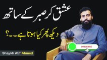 Ishq Kar Sabar K Saath….- Sheikh Atif Ahmed Motivational Speech - Ishq - Sabar by Sheikh Atif Ahmed-
