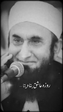 molana tariq jameel smiling | islamic speeches | islam