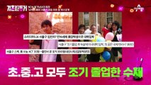 동거녀 매력엔 출구가 없어요♥ 래퍼 서출구의 방송 최초 동거녀 공개!
