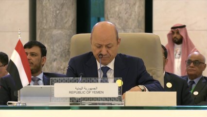 下载视频: كلمة رئيس مجلس القيادة اليمني #رشاد_العليمي أمام القمة العربية في #جدة: الرئيس العليمي: نأمل أن تنعكس التفاهمات بين #السعودية و #إيران إيجابا على #اليمن #قمة_جدة  #العربية