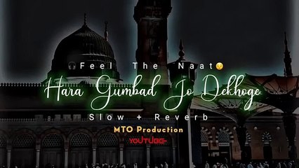 Slowed And Reverb Naat || Top 5 Naat || Lofi Naat || Hassan Ullah Hussaini || Ghulam Mustafa QadriSlowed And Reverb Naat || Top 5 Naat || Lofi Naat || Hassan Ullah Hussaini || Ghulam Mustafa Qadri