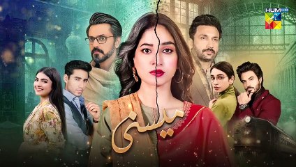 Recap - Meesni Episode 88 - ( Bilal Qureshi, Mamia ) 19th May 2023 - FLO Digital