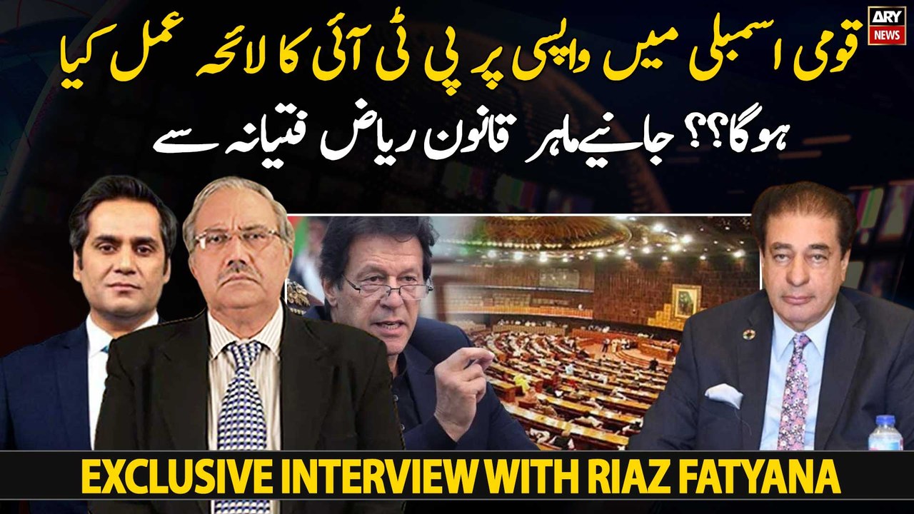 What will be PTI's first move on returning to National Assembly??