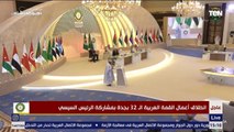 فعاليات  القمة العربية الـ 32 بجدة بحضور الرئيس السيسي