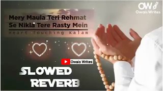 Yeh Duniya Chod Di Humne [ Slowed+Reverb ] | Heart Touching ISLAMIC HEAVEN