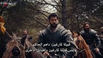 مسلسل المؤسس عثمان الموسم الرابع الحلقة 28 مترجم - قسم 2 والأخير