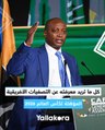 نظام مختلف وفرصة ثانية.. كل ما تريد معرفته عن التصفيات الأفريقية المؤهلة لكأس العالم 2026