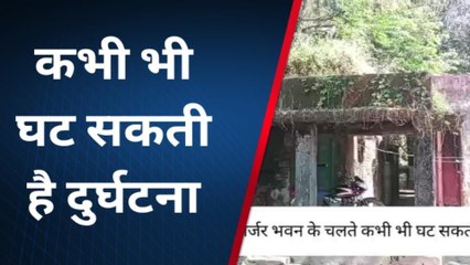 सिद्धार्थनगर: प्राथमिक स्वास्थ्य केंद्र भनवापुर का भवन जर्जर, विभाग बेपरवाह