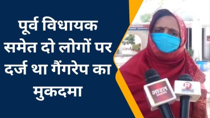 रायबरेली: गैंगरेप पीड़िता ने पुलिस पर लगाए गंभीर आरोप, एक क्लिक में जानें मामला