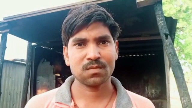 Video : रात में किराना की दुकान में लगी आग, सामान जलकर हुआ खाक