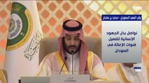 أبرز رسائل ولي العهد السعودي في افتتاح القمة العربية بجدة