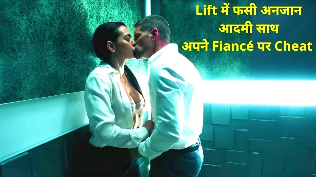 Down Movie Explained In Hindi Hollywood Movies Explained