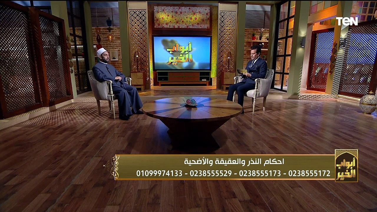 أحكام النذر والعقيقة والأضحية.. وجهود إحلال وتجديد مجمع "التوحيد" الإسلامي بالدقهلية | أبواب الخير