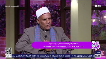 جهود مؤسسة "فاعل خير" في أعمال الخير