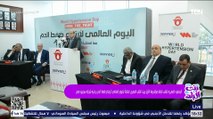 الجمعية المصري للقلب تطلق مؤتمرها الأول بيت القلب المصري إحتفالا باليوم العالمي لارتفاع ضغط الدم