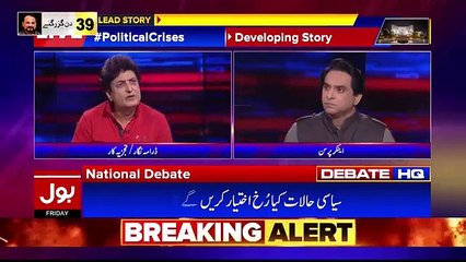 Khalil ur Rehman Qamar Views On Current Situation