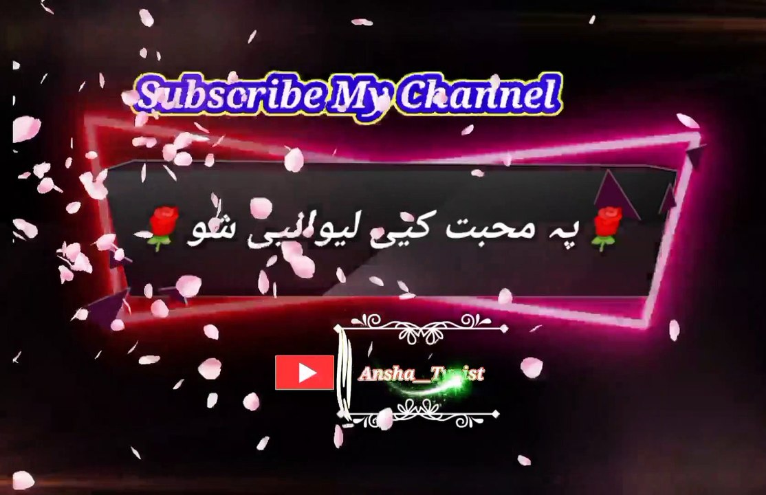 Nazar mi chi pa stargo | Pashto poetry | pashto black screen status | ansha__typist.