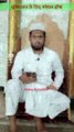 Mushkil waqt ke liye preshan hona /Islamic Shayari/Urdu poetry/bayan /islamic information