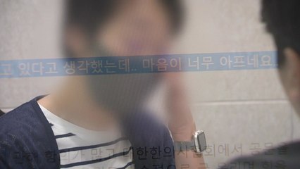크론병은 정말 '몹쓸 병'인가...환자 가족 만나보니 / YTN