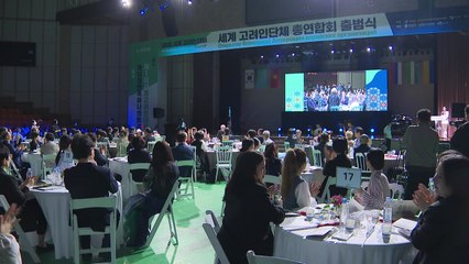 세계 55만 고려인 구심점 광주에서 출범 / YTN