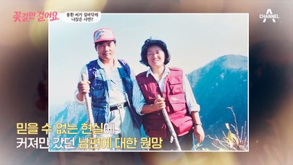 빚 보증으로 인해 길바닥에 나앉았다?! 하루아침에 절망의 늪에 빠졌던 용환 씨(ㅠ_ㅠ)