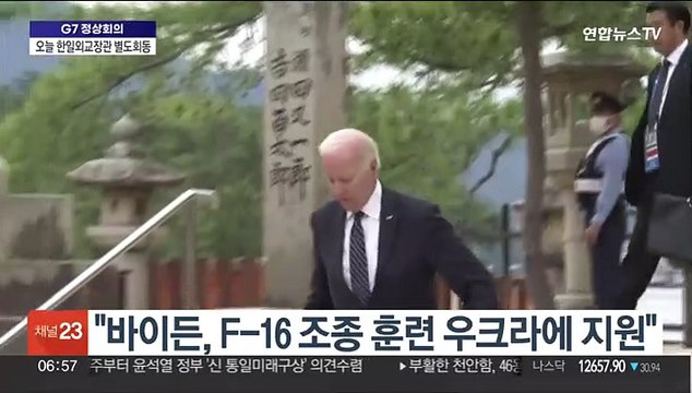 바이든, F-16 조종 훈련 우크라에 지원