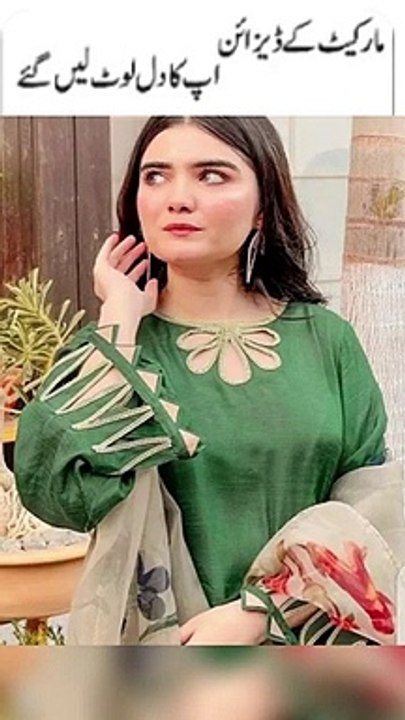 Eid and summer Dress Designs 2023 - Latest dress design 2023#dress #dressdesign #dresses #shorts