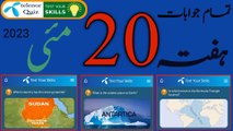 Today 20 May 23 My Telenor App Quiz Answer | country has the most pyramids?| Coldest place on Earth