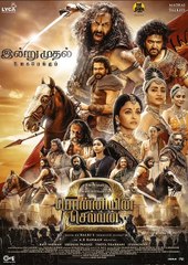 PS 2 OTT Update | Ponniyin Selvan 2 OTT Update