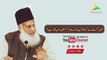 Kya Taveez Ganday Karwana Jaiz Hai | Dr Israr Ahmed | Taweez Karwana | Answer Question @PlyGhalaTV