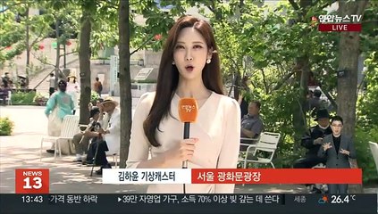 [날씨] 주말 30도 안팎 낮더위…내일 공기질 매우 나쁨