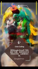 Google Drive 前 5 工作效率提示 Ver.4 #GoogleDrive