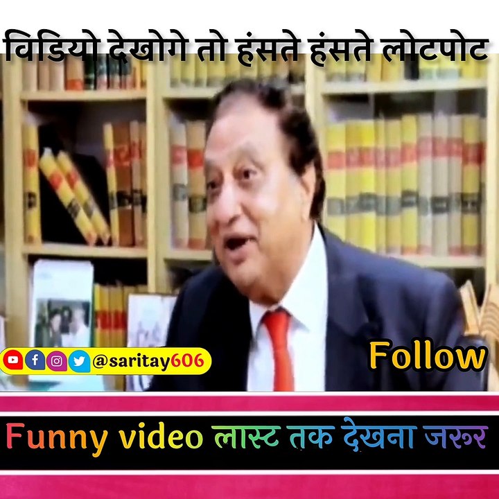 Funny video
