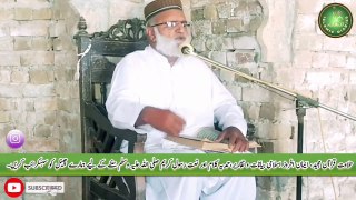 Namaz Qaim Karne Ka Tarika | Nimaz Padhna Aur Qaim Karnay Main Farq By Prof. Hafiz Zahid Kaleem.