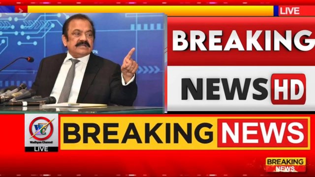 PTI ko kaladam qarar dannay kay leay Saboot hain Rana Sana ullah | Pervaiz Khatak ka bhi Radeamal |