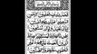 Surah Fathiha with translation-urdu translation @Quran @islamicstatus @tajwe_144p