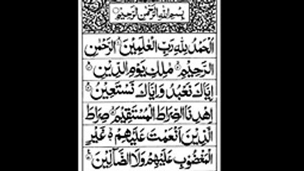 Surah Fathiha with translation-urdu translation @Quran @islamicstatus @tajwe_144p